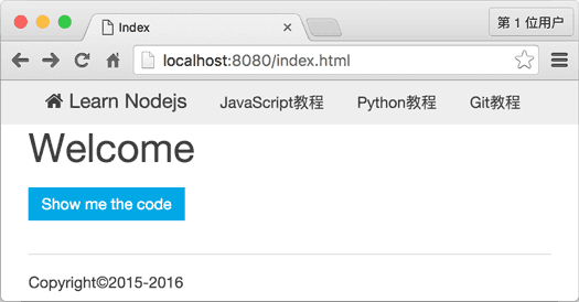 http-index-page
